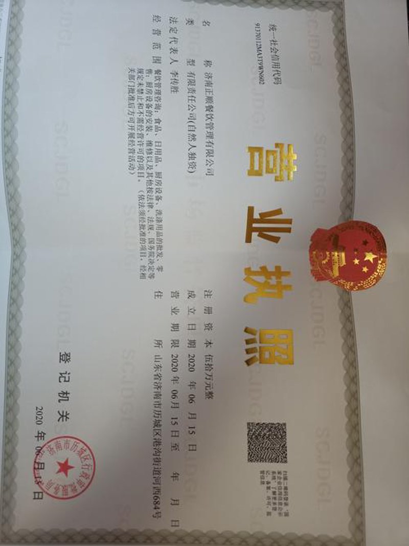 财税咨询